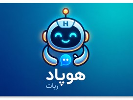 ربات هوبات در بله